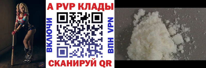 Купить СК Канабис АМФ Меф Галлюциногенные грибы Кокаин ГАШ Почеп