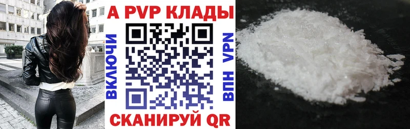 Купить закладки  Почеп  Alpha PVP крисы CK 
