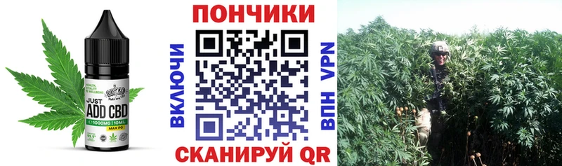 Печенье с ТГК конопля  Купить где  Почеп 