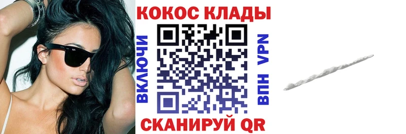 Купить  Почеп  COCAIN 99% 