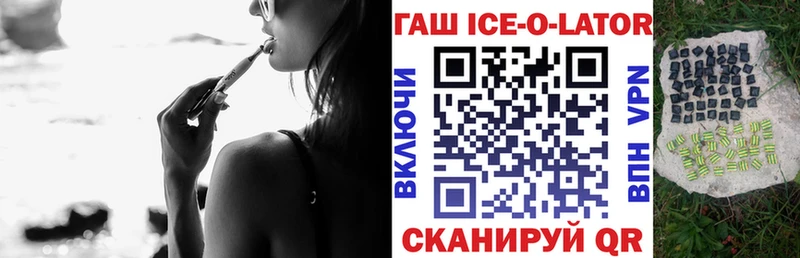 ГАШИШ VHQ  Купить где  Почеп 