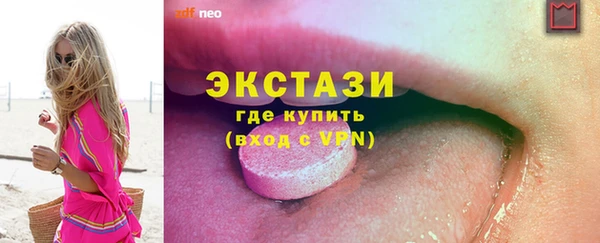 мефедрон Вязьма