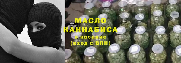 2c-b Вязники