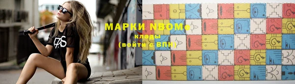 мефедрон Вязьма