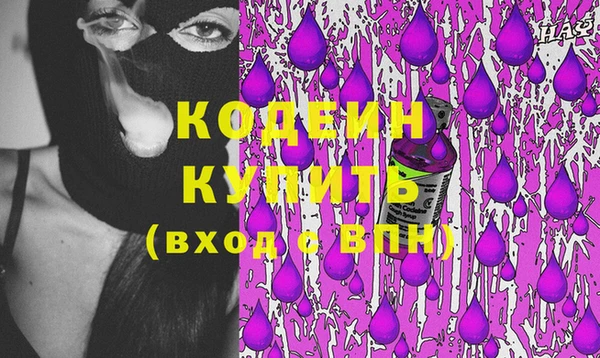 мефедрон Вязьма