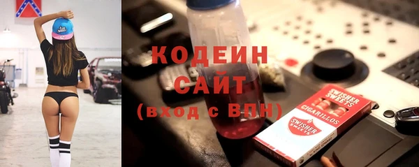 мефедрон Вязьма