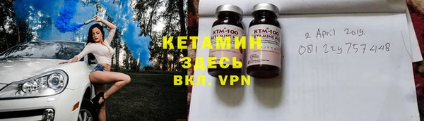 2c-b Вязники