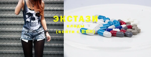 мефедрон Вязьма