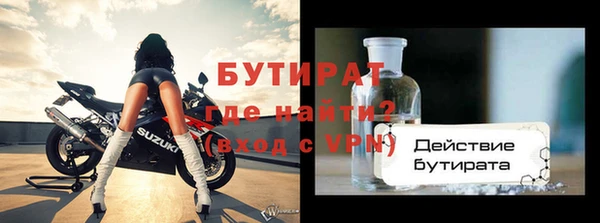 мефедрон Вязьма