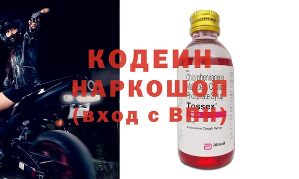 мефедрон Вязьма