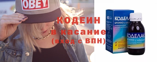 мефедрон Вязьма