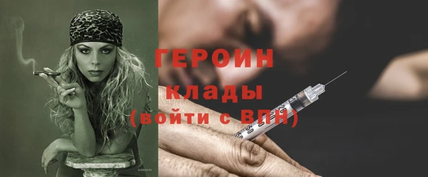 мефедрон Вязьма