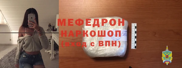 ешки Вяземский