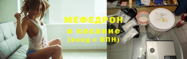 ешки Вяземский