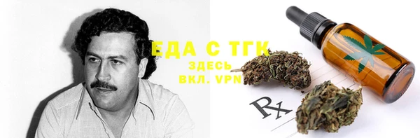 мефедрон Вязьма