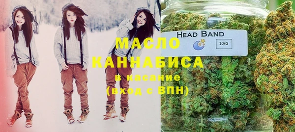 2c-b Вязники