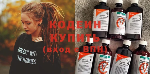 мефедрон Вязьма