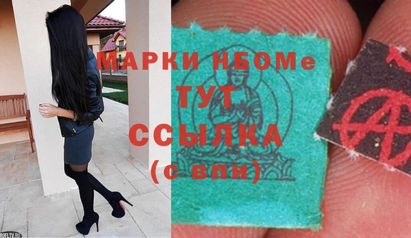 мефедрон Вязьма