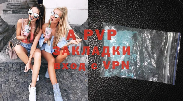 2c-b Вязники