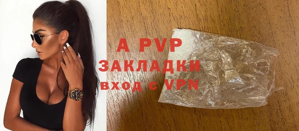 2c-b Вязники