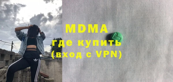 ешки Вяземский