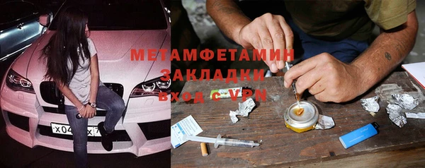мефедрон Вязьма