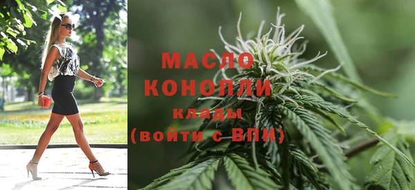 мефедрон Вязьма