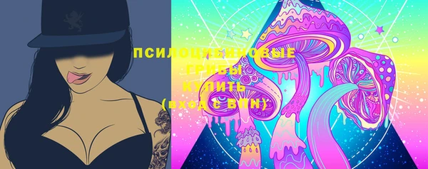 мефедрон Вязьма