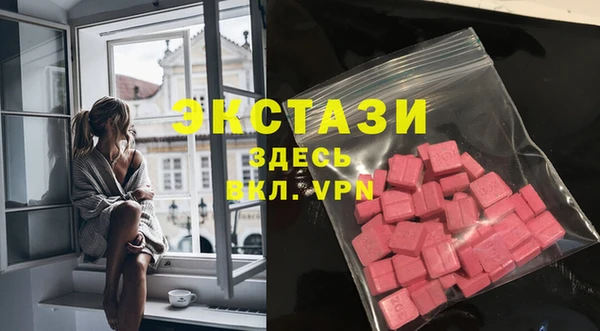 мефедрон Вязьма