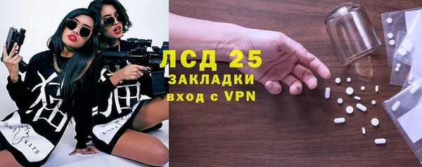 мефедрон Вязьма