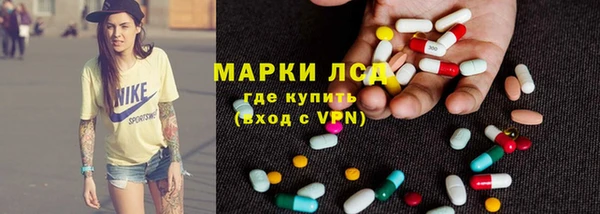 2c-b Вязники