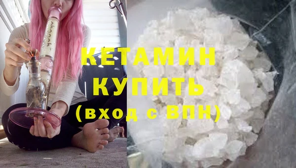 2c-b Вязники