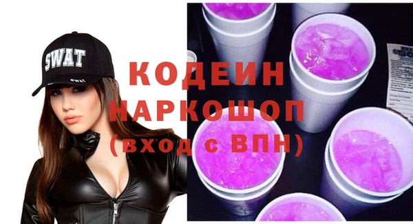 мефедрон Вязьма
