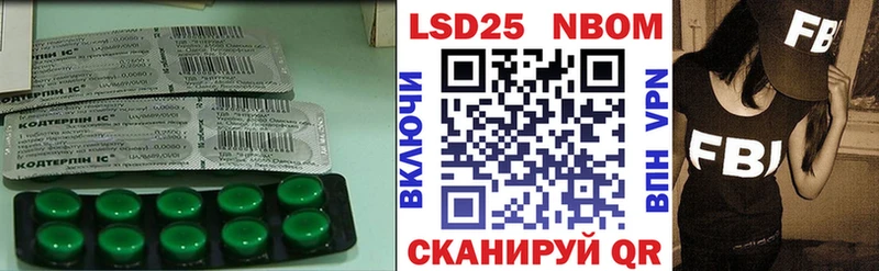 Купить закладки  Почеп  ЛСД экстази ecstasy 