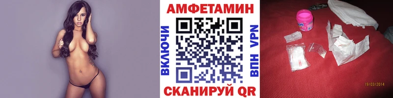 МЕТАМФЕТАМИН Methamphetamine  Купить  Почеп 