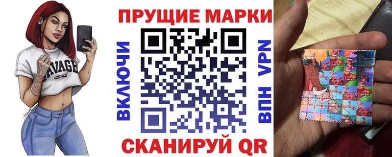 Купить где  Почеп  Марки N-bome 1500мкг 
