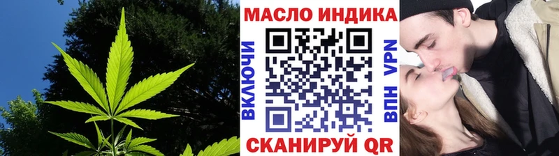 ТГК Wax Почеп