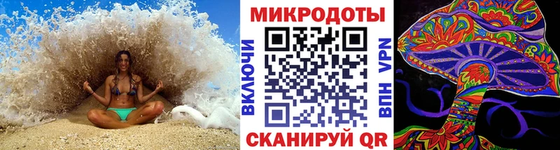 Галлюциногенные грибы мицелий  Купить закладки  Почеп 