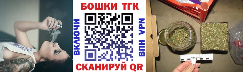 Купить  Почеп  МАРИХУАНА Bruce Banner 